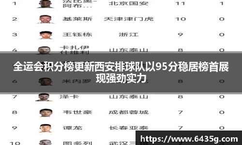 31399金沙娱场城