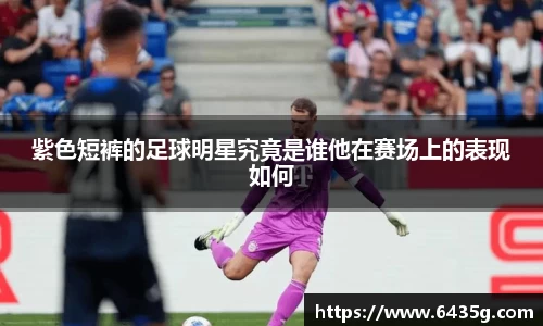 31399金沙娱场城