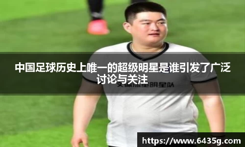 31399金沙娱场城网址