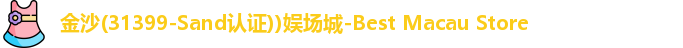 金沙娱场城